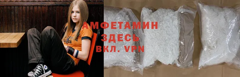 Amphetamine VHQ Ялуторовск