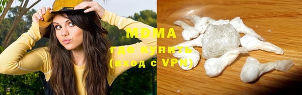 мефедрон VHQ Бородино