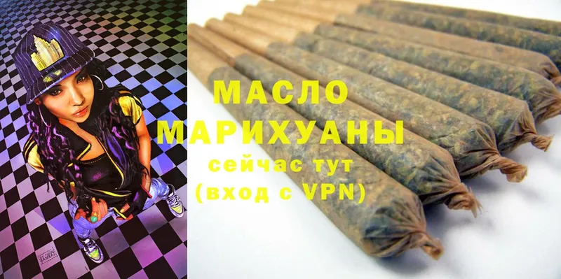 Дистиллят ТГК Wax  shop как зайти  Ялуторовск 